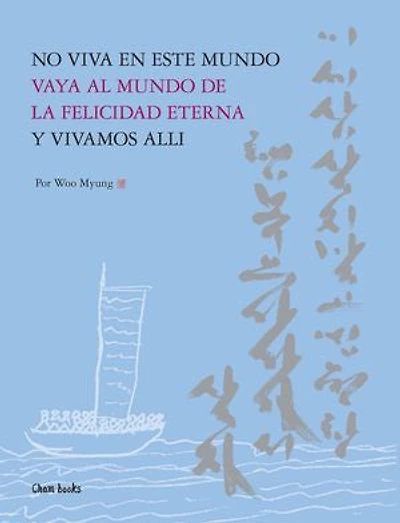 NO VIVA EN ESTE MUNDO, VAYA AL MUNDO DE, LA FELICIDAD ETERNA, Y VIVAMOS ALLI