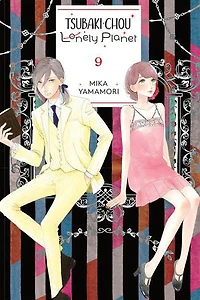 Tsubaki-chou Lonely Planet, Vol. 9