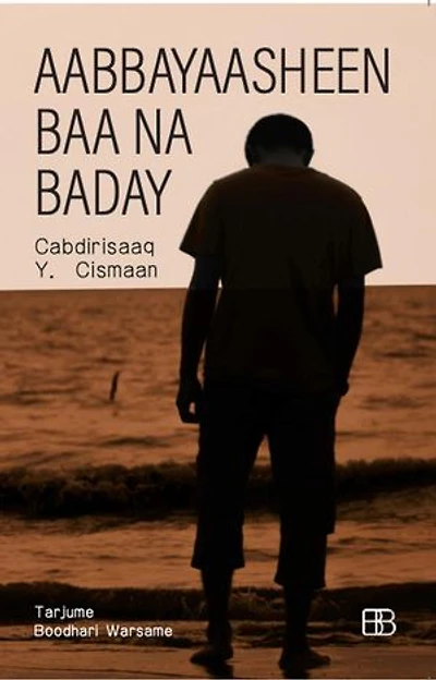 Aabbayaasheen Baa Na Baday