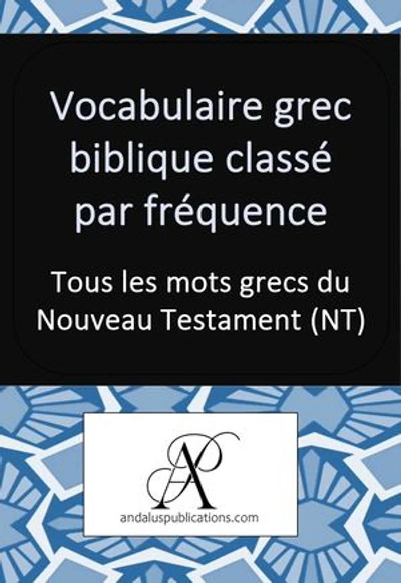 Vocabulaire grec biblique classé par fréquence: Tous les mots grecs du Nouveau Testament (NT)