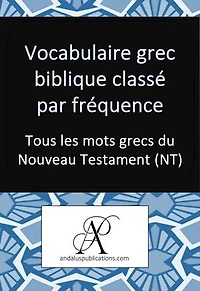 Vocabulaire grec biblique classé par fréquence: Tous les mots grecs du Nouveau Testament (NT)