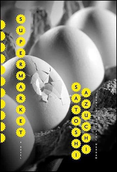 Supermarket: A Novel