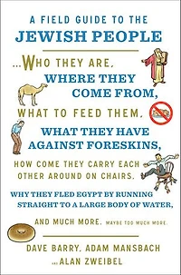 A Field Guide to the Jewish People