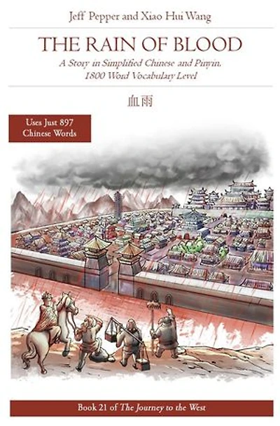 The Rain of Blood: A Story in Simplified Chinese and Pinyin, 1800 Word Vocabulary Level