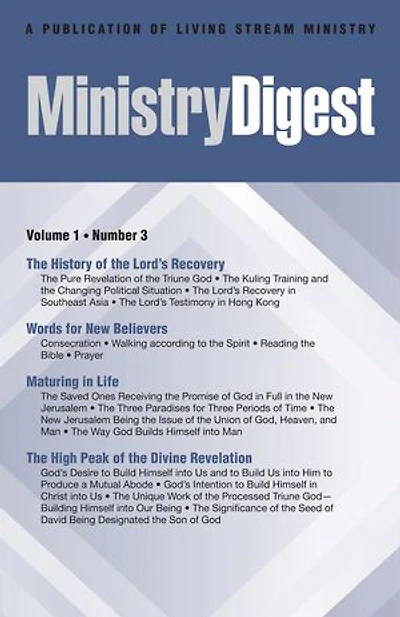 Ministry Digest, Vol. 01, No. 03