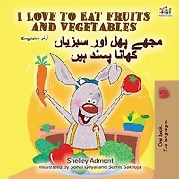 I Love to Eat Fruits and Vegetables مجھے پھل اور سبزیاں کھانا پسند ہیں: English Urdu Bilingual Collection