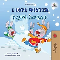 I Love Winter ክረምት እወዳለሁ: English Amharic Bilingual Collection