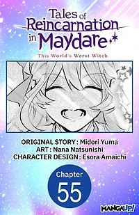 Tales of Reincarnation in Maydare: This World's Worst Witch #055