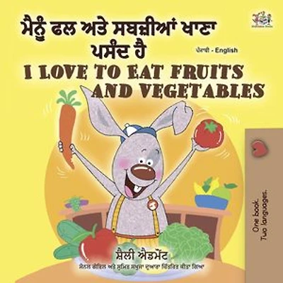 ਮੈਨੂੰ ਫਲ ਅਤੇ ਸਬਜ਼ੀਆਂ ਖਾਣਾ ਪਸੰਦ ਹੈ I Love to Eat Fruits and Vegetables: Punjabi English Bilingual Collection