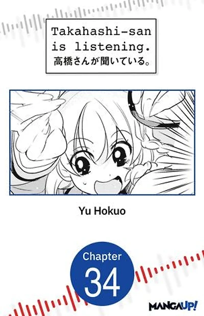 Takahashi-san is listening. #034