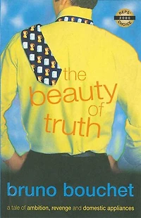 The Beauty of Truth: Ambition, Revenge, Domestic Appliances