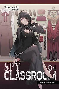 Spy Classroom, Vol. 4 (light novel): Thea Dreamland