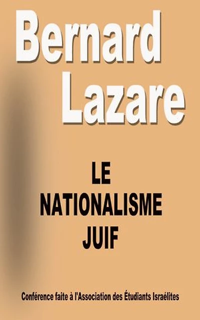 Le Nationalisme Juif