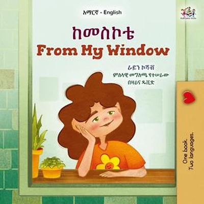 ከመስኮቴ From My Window: Amharic English Bilingual Collection