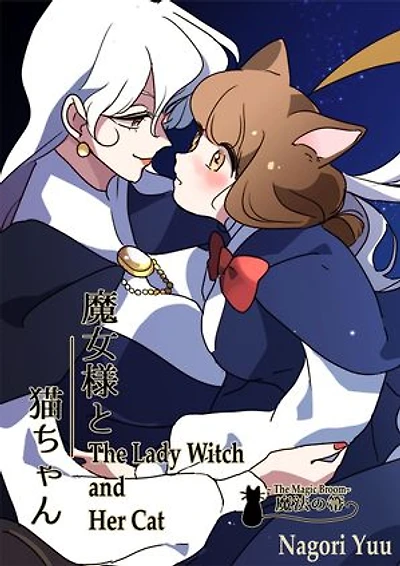 The Lady Witch And Her Cat (Yuri Manga): ~The Magic Broom)