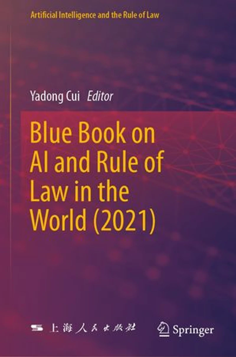 Blue Book on AI and Rule of Law the World (2021)