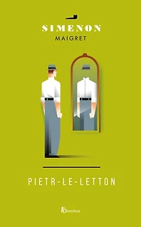 Pietr-le-Letton -nouvelle édition-