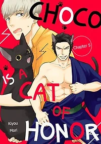 Choco Is a Cat of Honor: Chapter5