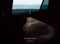 在另一條路上: On Another Road