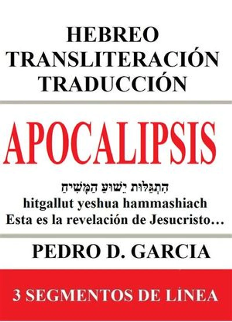 Apocalipsis: Hebreo Transliteración Traducción: 3 Segmentos de Línea