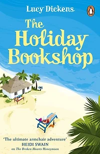 The Holiday Bookshop: A Novel