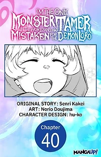 Im the Only Monster Tamer in the World and Was Mistaken for the Demon Lord #040