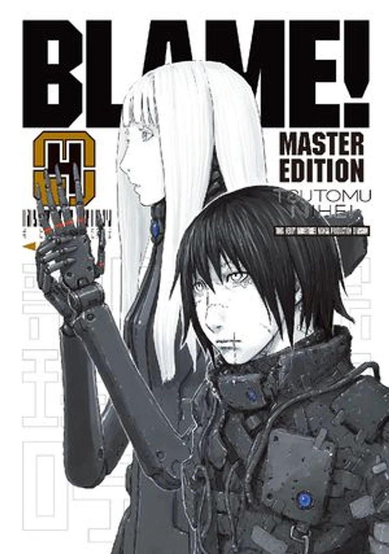BLAME! 4