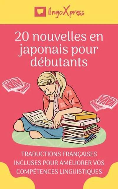 20 nouvelles en japonais pour débutants: Traductions françaises incluses pour améliorer vos compétences linguistiques