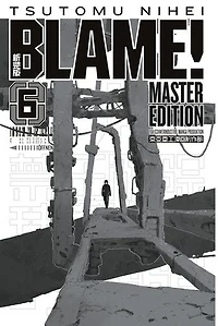 BLAME! Master Edition 6
