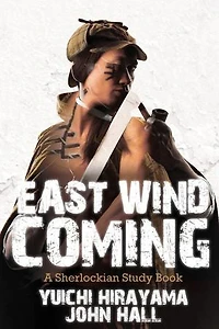 East Wind Coming - A Sherlockian Study Book