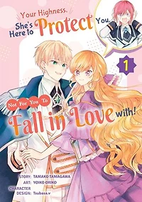 Your Highness, She's Here to Protect You, Not for You to Fall in Love with! （Chapter 1）