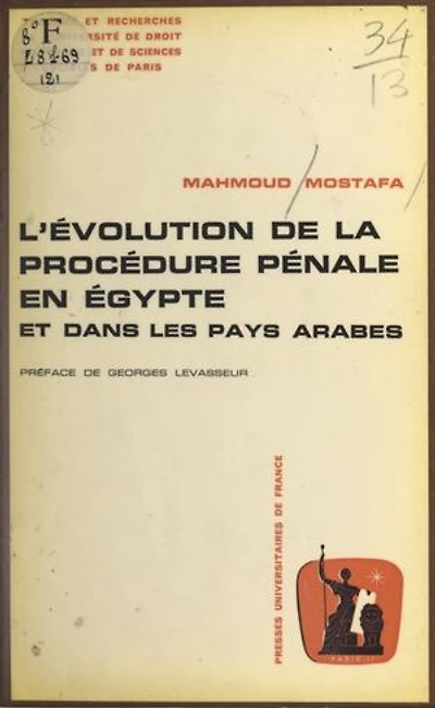 L'évolution de la procédure pénale en Égypte et dans les pays arabes