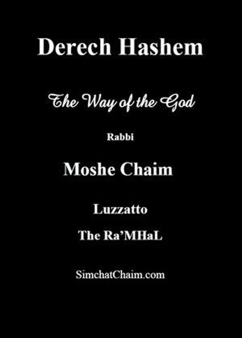 Derech Hashem The: Way of the God