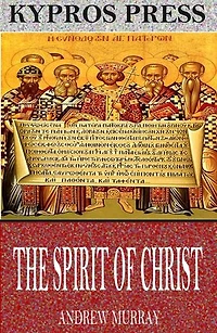 The Spirit of Christ