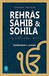 Rehras Sahib & Sohila: Way to God Sikhism - Book 4