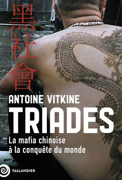 Triades: la mafia chinoise à conquête du monde