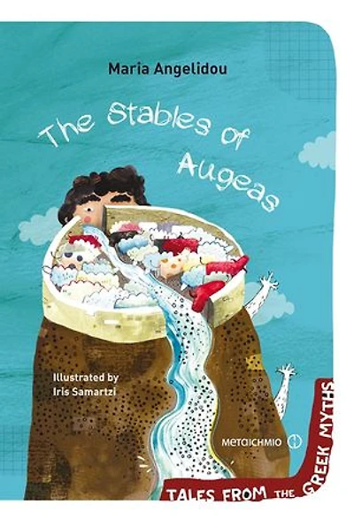 The Stables of Augeas