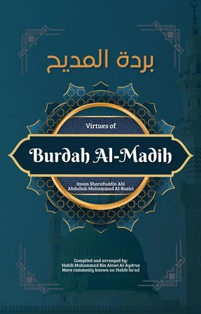 The Virtues of Burdah Al-Madih