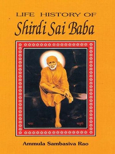 Life History of SHIRDI SAI BABA