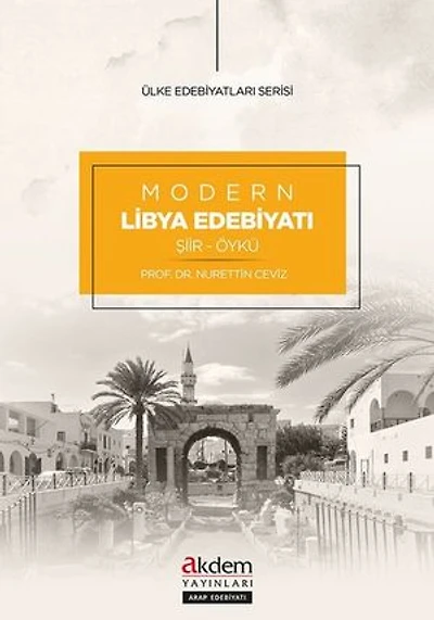 Modern Libya Edebiyatı