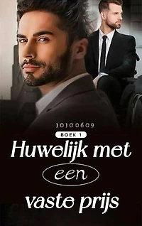 Huwelijk met een vaste prijs Boek 1: Huwelijk met een vaste prijs, #1