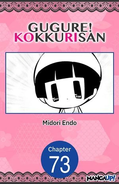 Gugure! Kokkuri-san #073