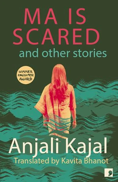 Ma is Scared: and other stories