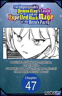 The Impregnable Demon King's Castle and the Expelled Black Mage of the Hero's Party #047