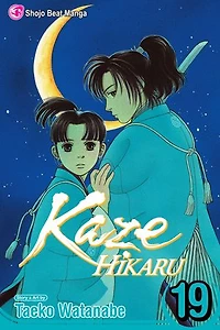 Kaze Hikaru, Vol. 19