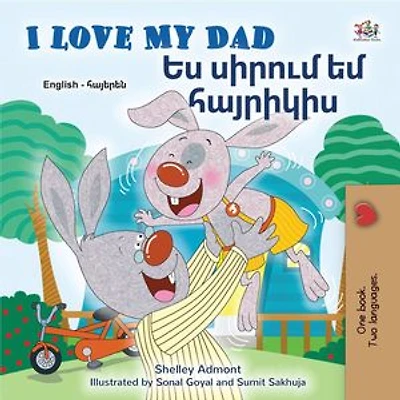 I Love My Dad Ես սիրում եմ հայրիկիս: English Armenian Bilingual Collection