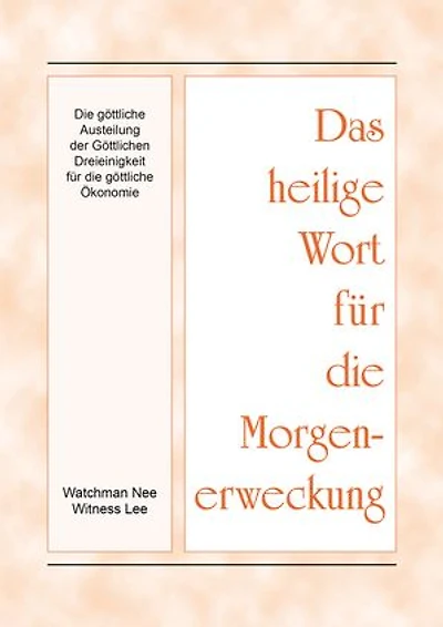 Die göttliche Austeilung der Göttlichen Dreieinigkeit für die göttliche Ökonomie