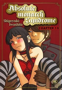 Absolute Monarch Syndrome: Chapter 10