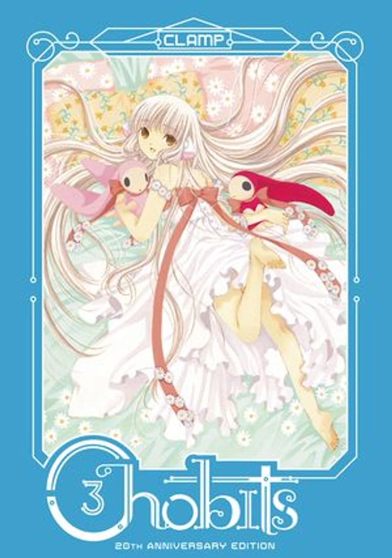 Chobits 20th Anniversary Edition