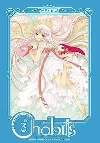 Chobits 20th Anniversary Edition